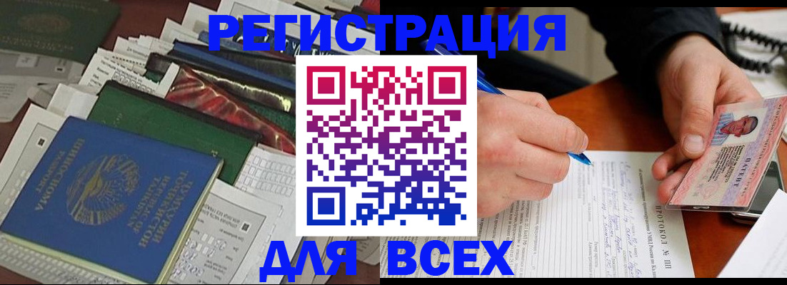 прописка поиск в Коми